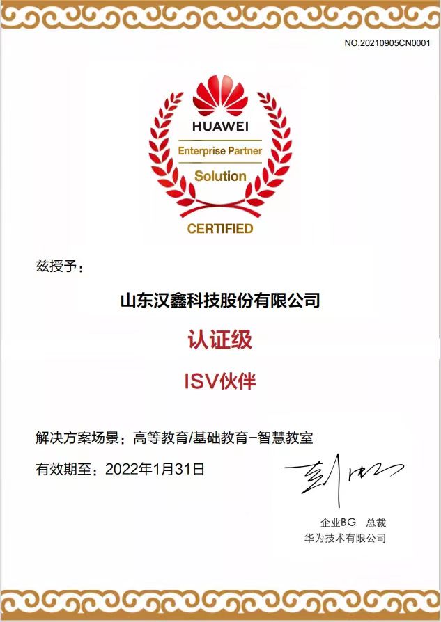  william威廉中文官网科...