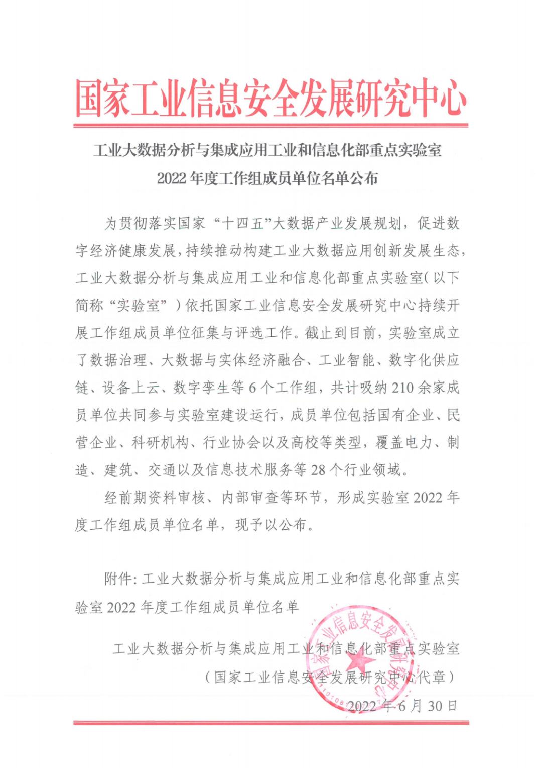  william威廉中文官网科...