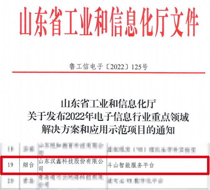  william威廉中文官网科...