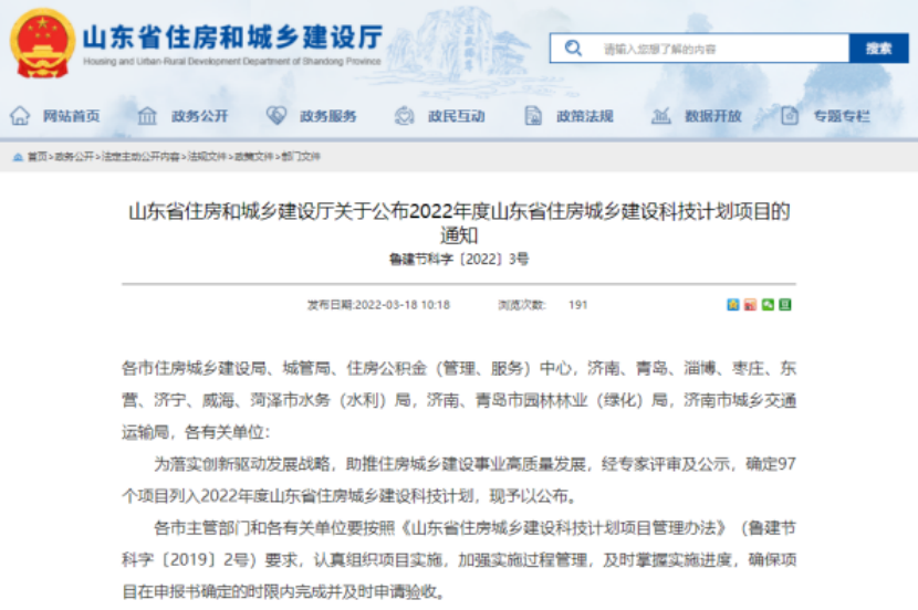  william威廉中文官网科...