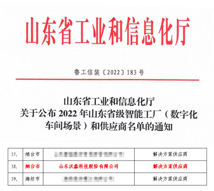 william威廉中文官网科...