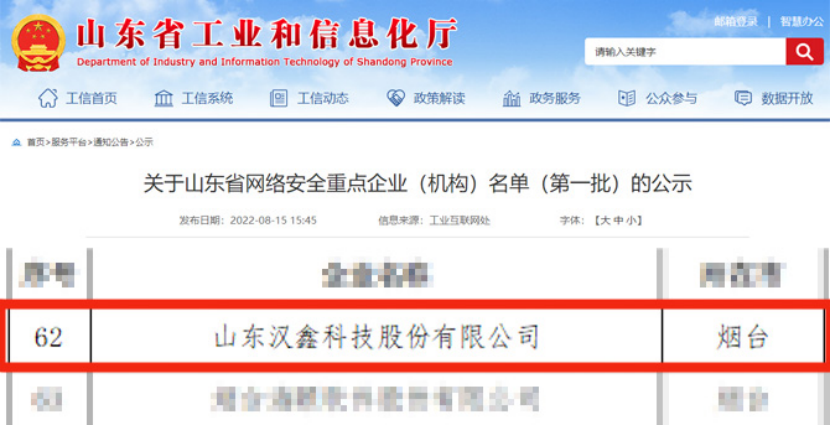  william威廉中文官网科...
