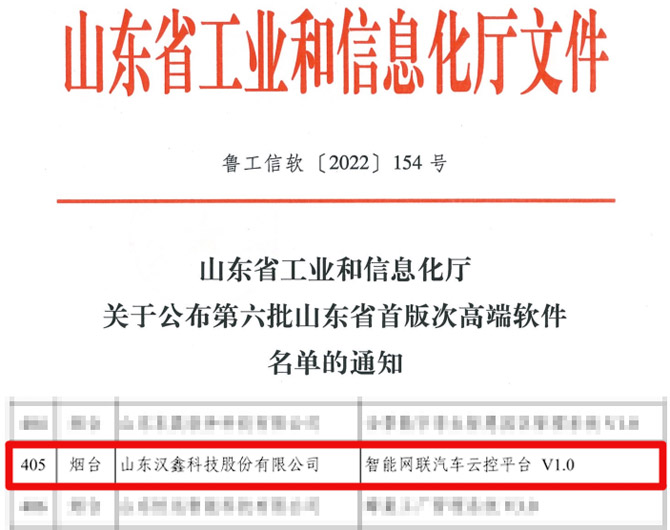  william威廉中文官网科...