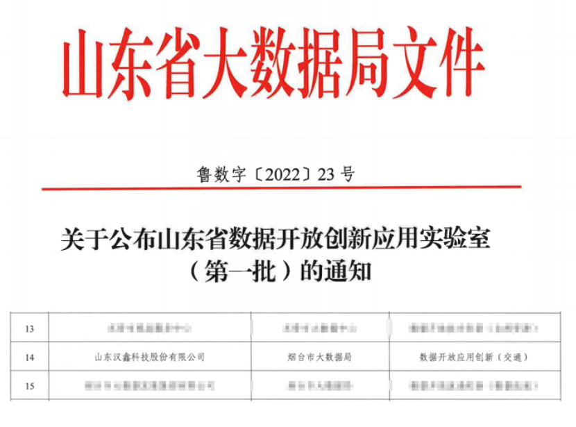  william威廉中文官网科...
