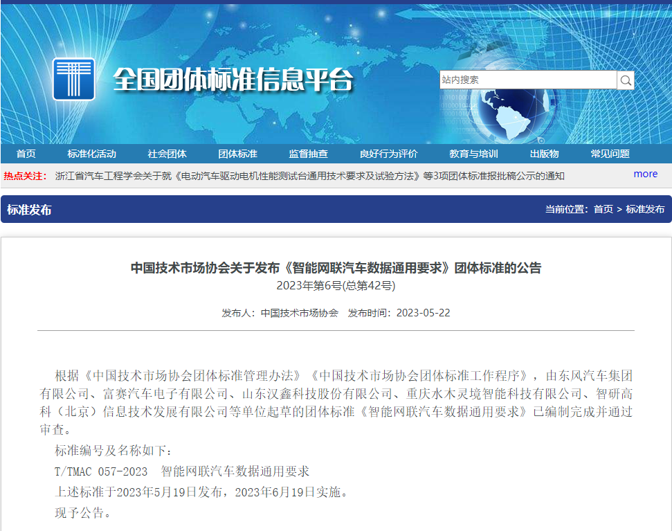  william威廉中文官网科...