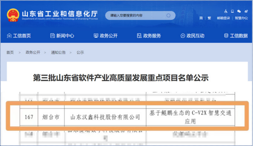  william威廉中文官网科...