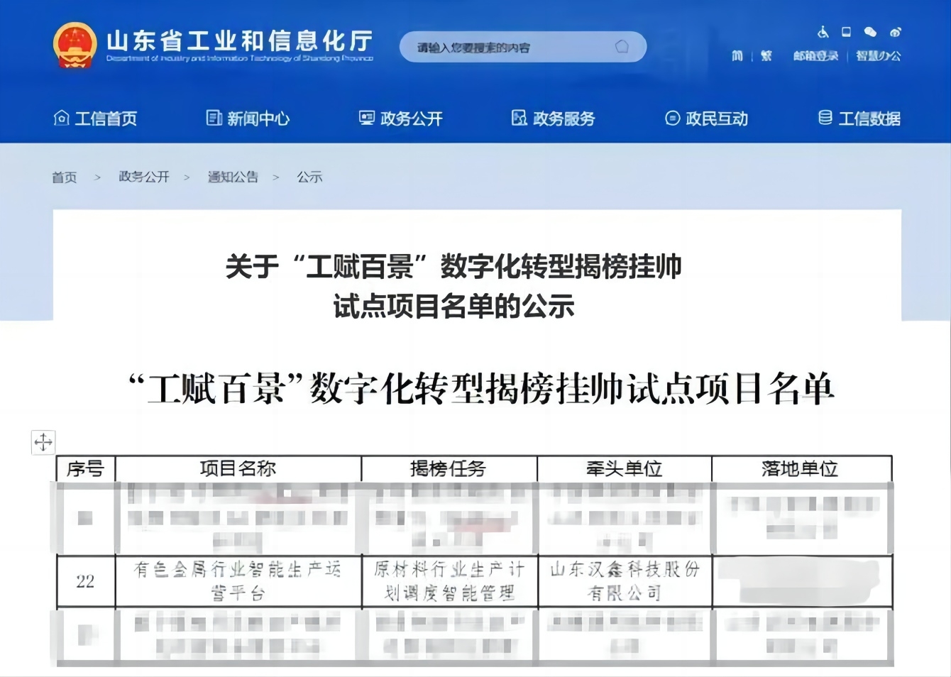  william威廉中文官网科...