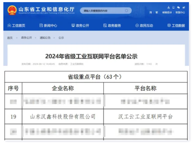  william威廉中文官网科...