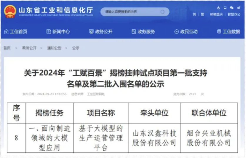  william威廉中文官网科...