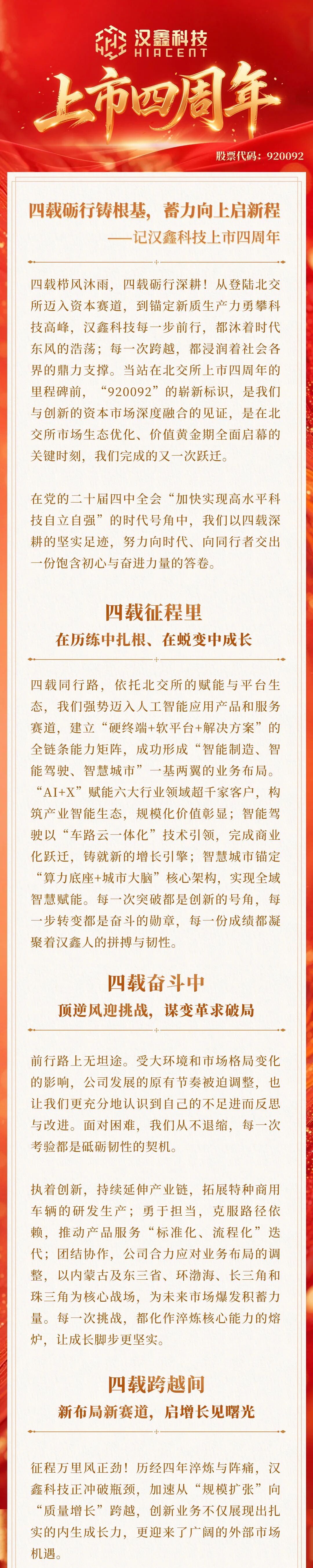 微信图片_2025-11-21_100808_123.jpg