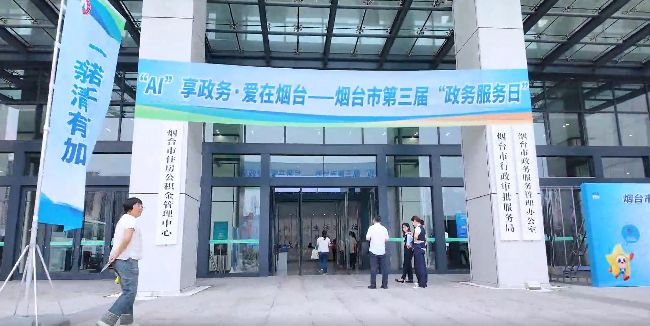  william威廉中文官网科...