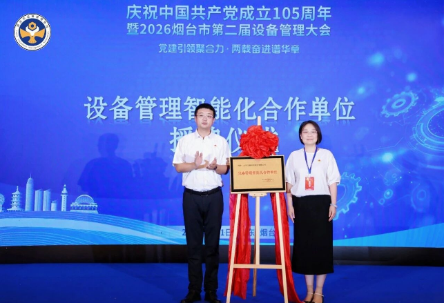  william威廉中文官网科...